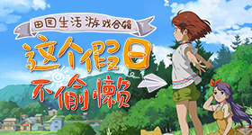暗河传官宣